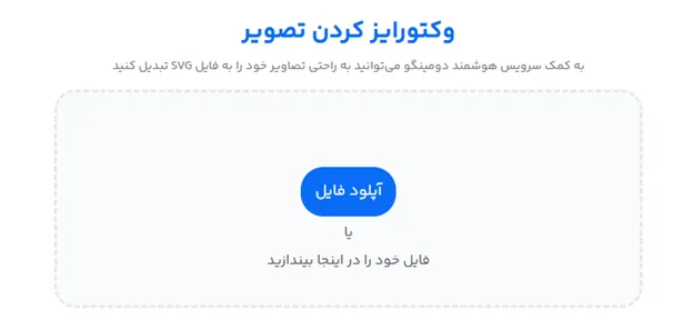استراتژی های افزایش فروش کلینیک جراحی چاقی